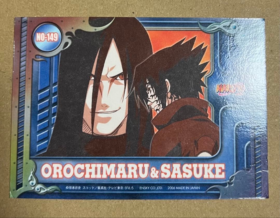 NARUTO エッチングカード　サスケ　大蛇丸　No.149