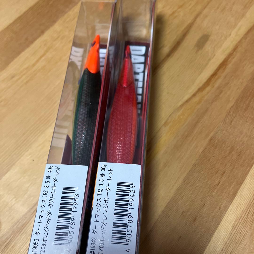 DARTMAX TRZ 3.5号 30g 40g