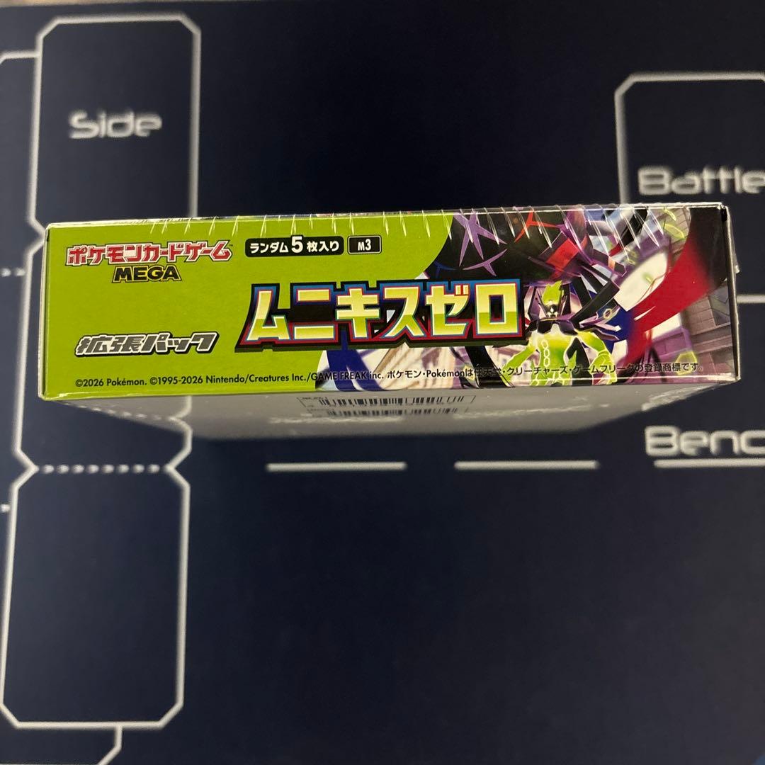 【シュリンク付き】ムニキスゼロ　1BOX