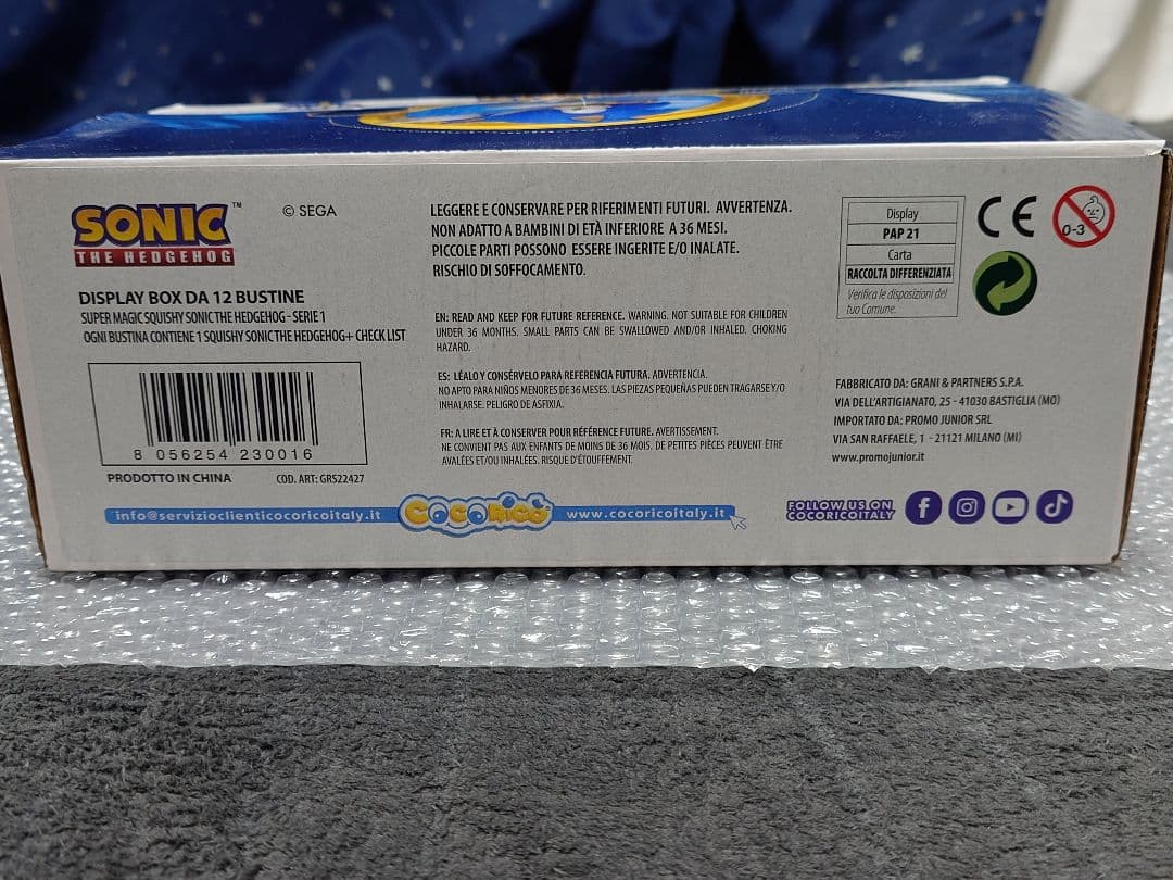 ソニック・ザ・ヘッジホッグ スーパーマジック スクイジーフィギュア12セット