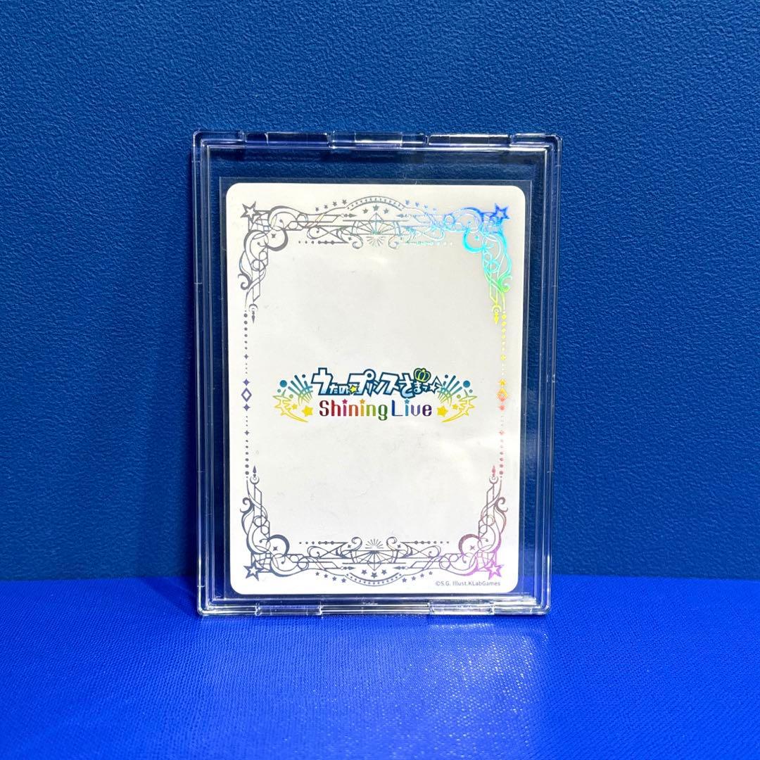 音也 SEC 直筆サイン ビジュアルコレクションカード うたプリ Vol.2