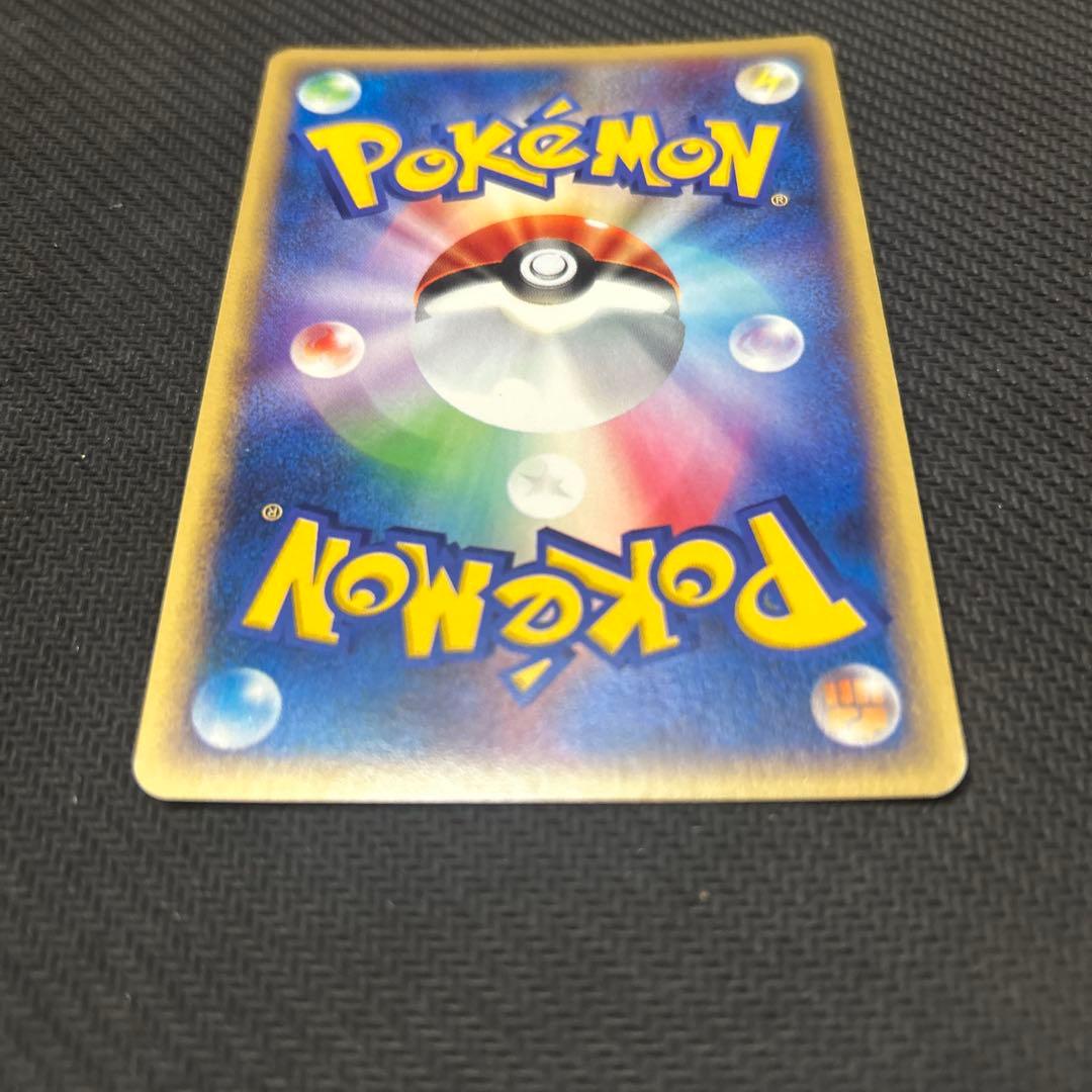 【カードe】 ブースター セルフリカバー 1ed