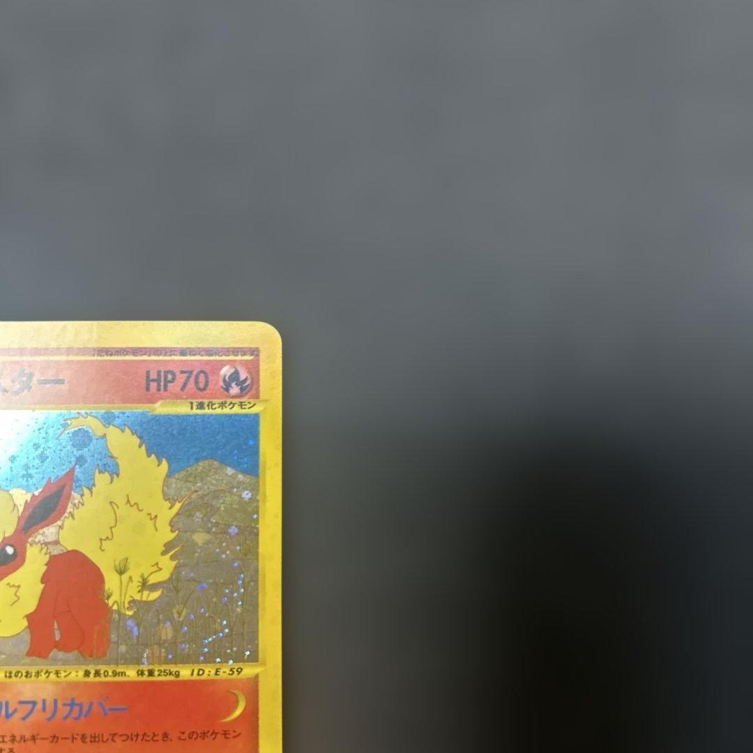 【カードe】 ブースター セルフリカバー 1ed