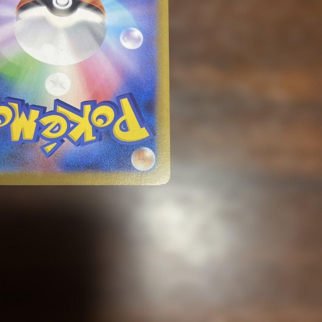 インフェルノx メガリザードンex sar