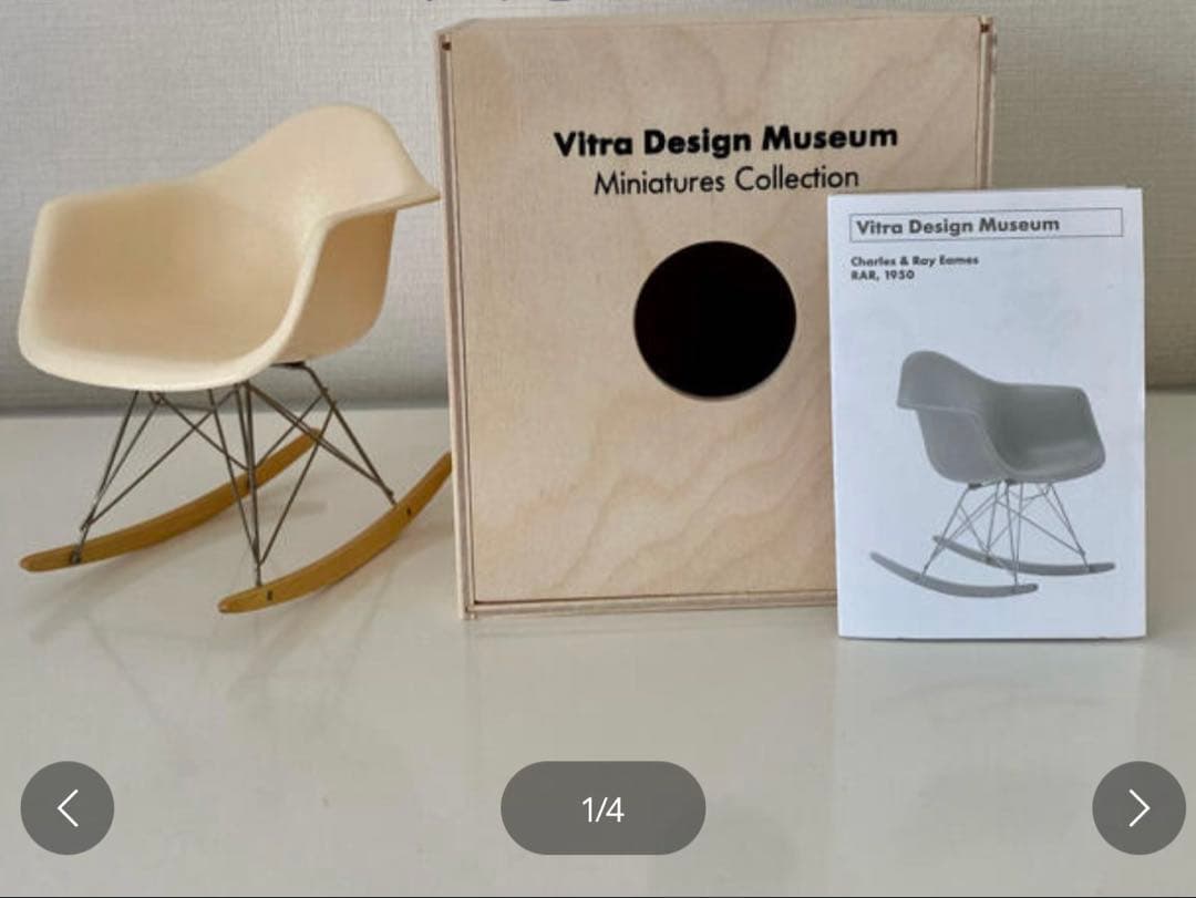⭐️【レア美品】Vitra ミニチュアコレクション