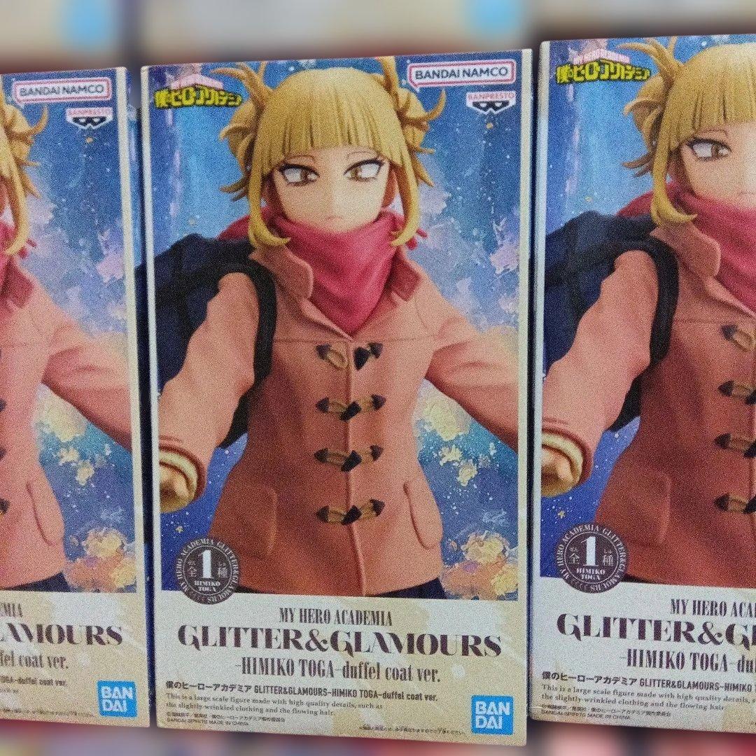 トガヒミコ　ヒロアカ　僕のヒーローアカデミア　グリグラ　フィギュア　12点セット