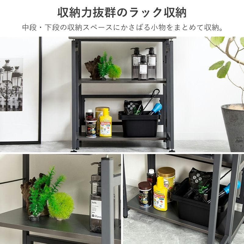 60cm水槽用 補助天板付き水槽ラック [2047]