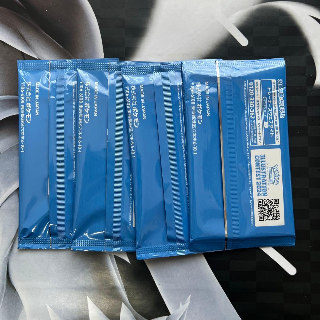 ポケモンカード 2024年イラストコンテストパック 4個セット