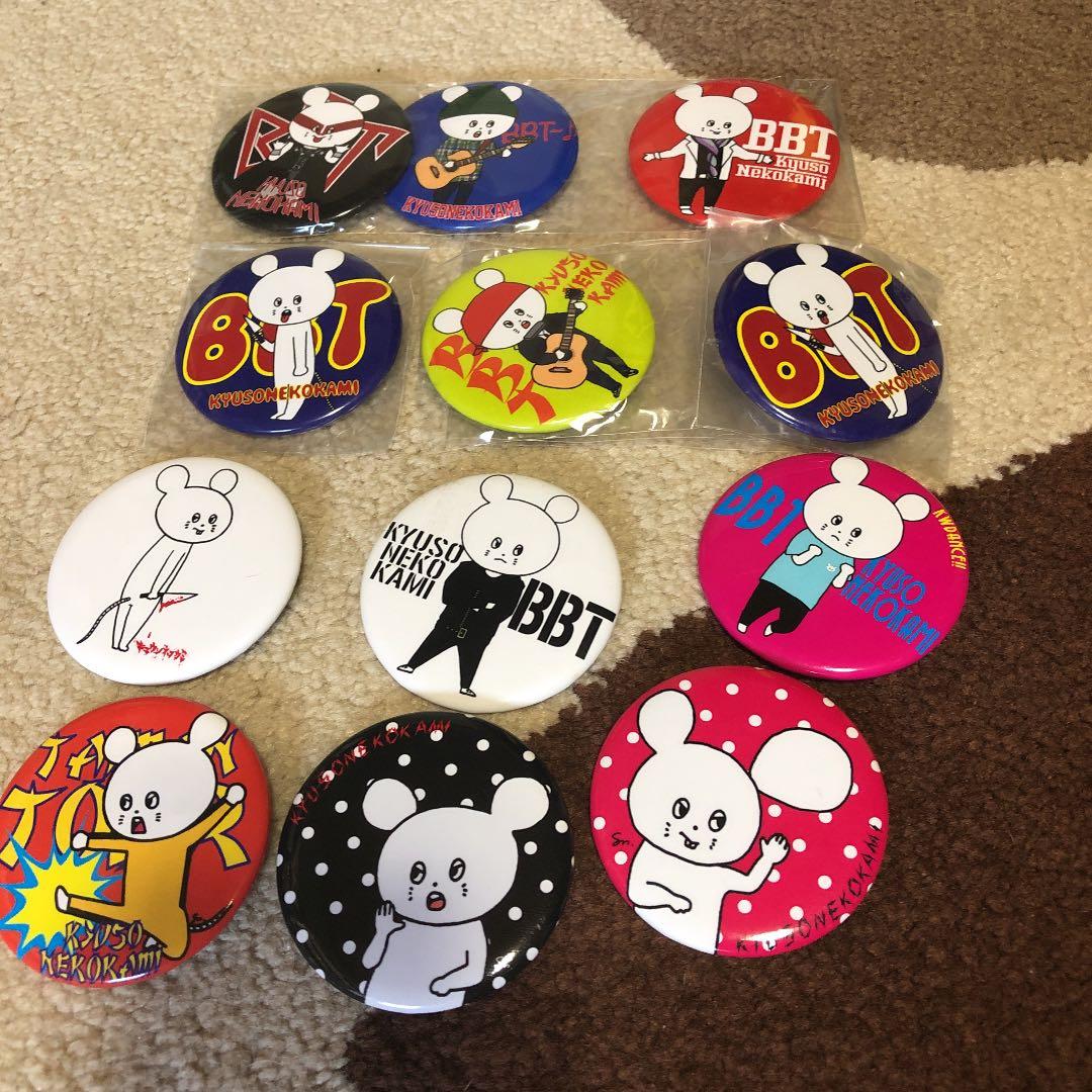 ラババン 缶バッジ ポストカード キーホルダー