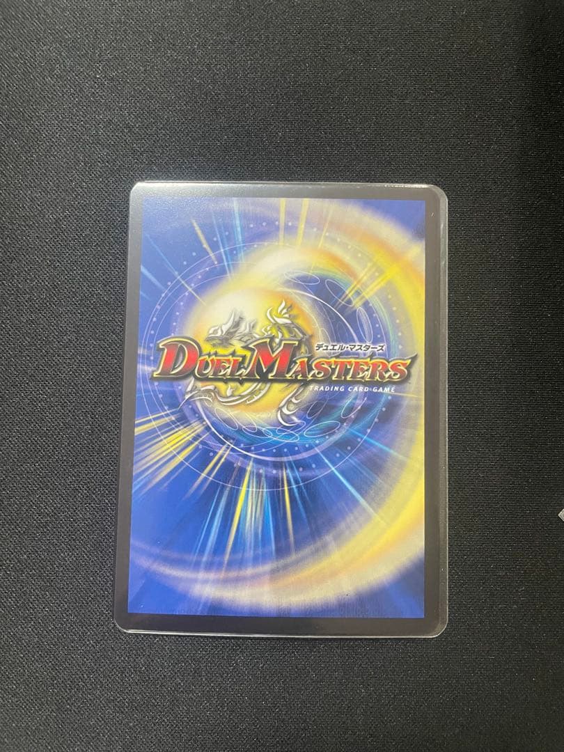 メ*6様 サイクルペディア 金トレジャー