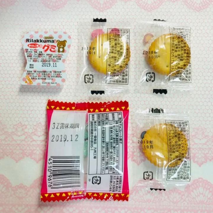 えみり様ご確認用☆お菓子ブーケ