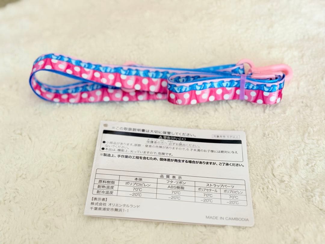 ミニー パルパルーザ ポップコーンバケット ３段　ミニパル　新品おまけ付き