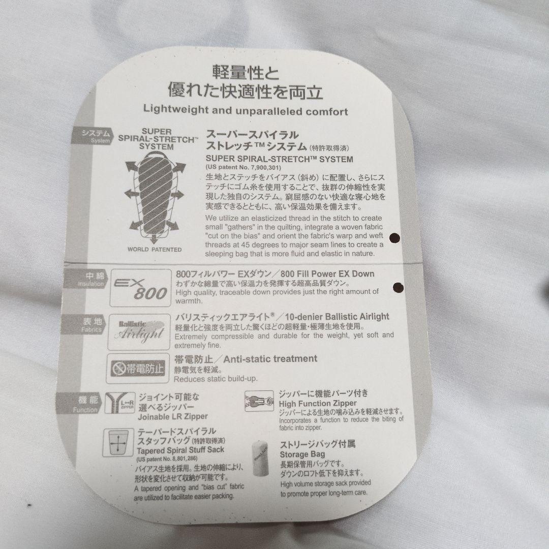 モンベルダウンハガー800#5