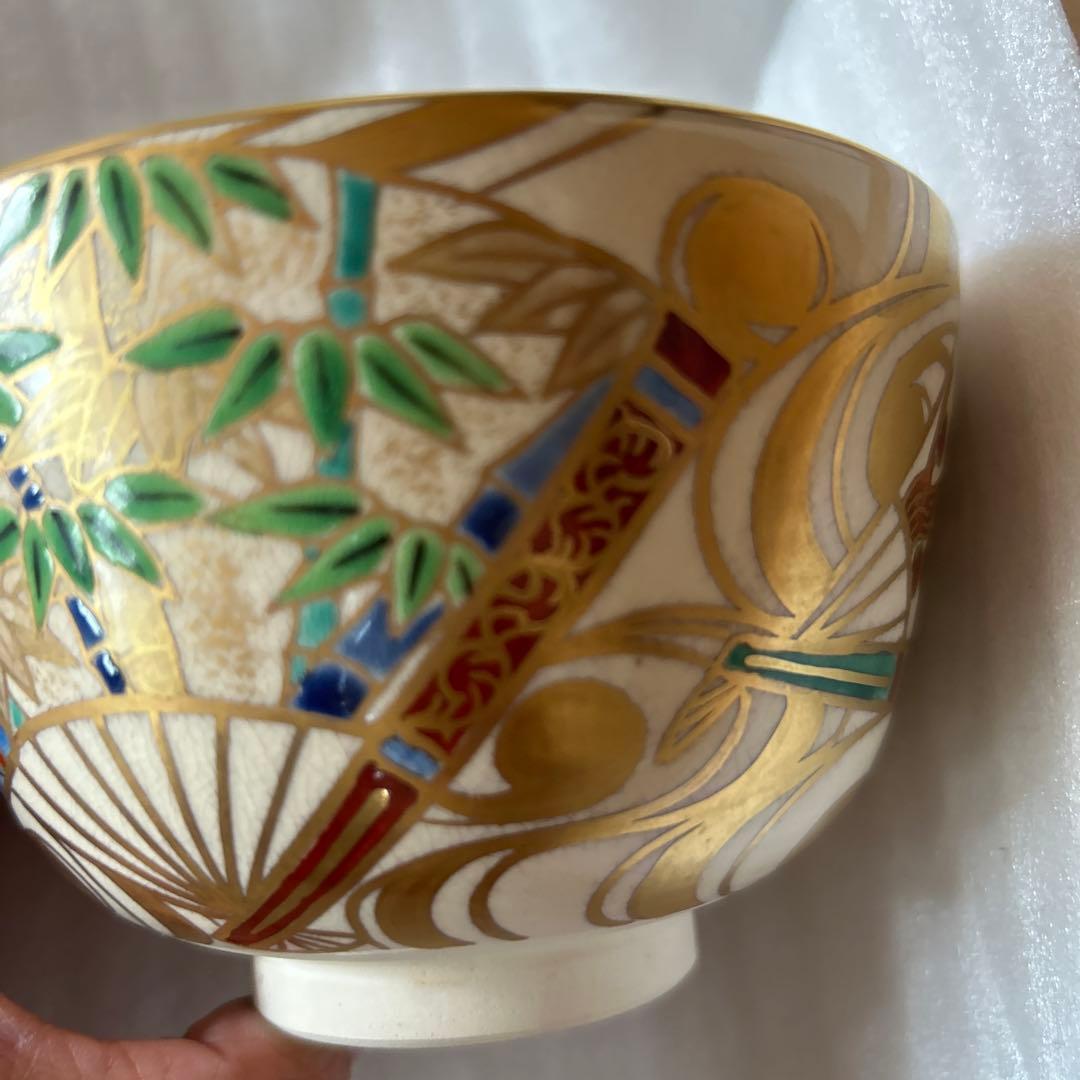 茶道　茶碗　扇面流女　平安　紫雲