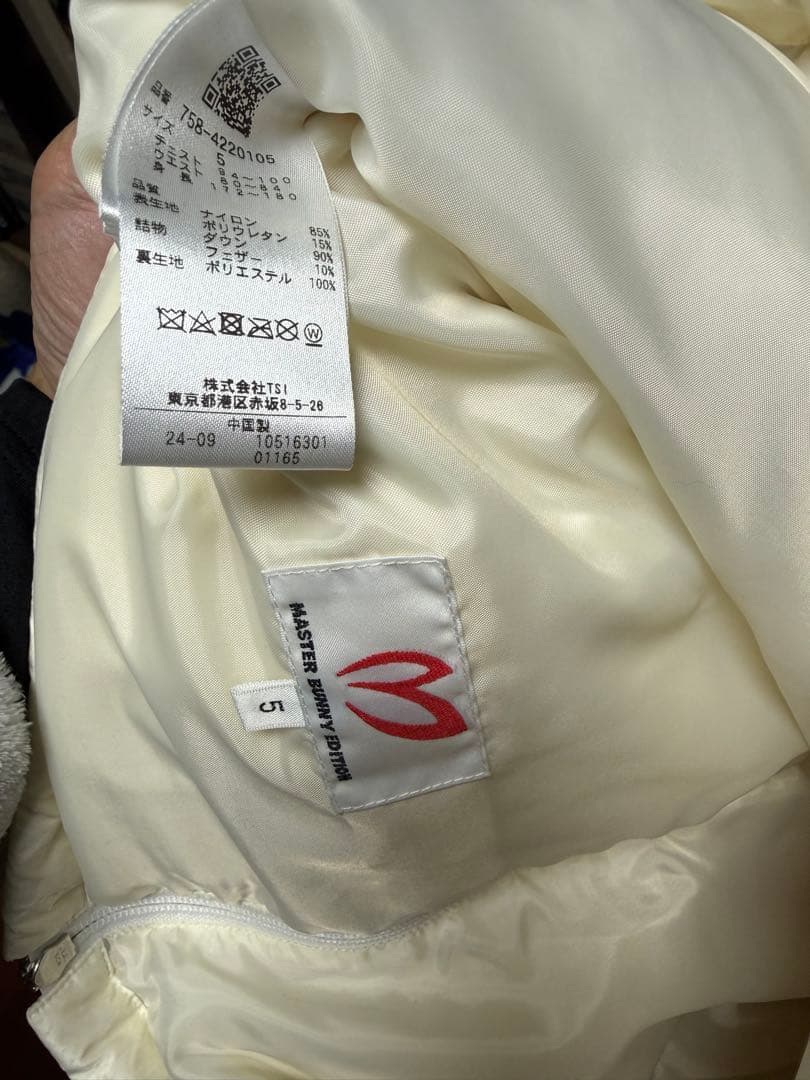 マスターバニー　アイボリー フード付きダウンジャケット MBE サイズ5