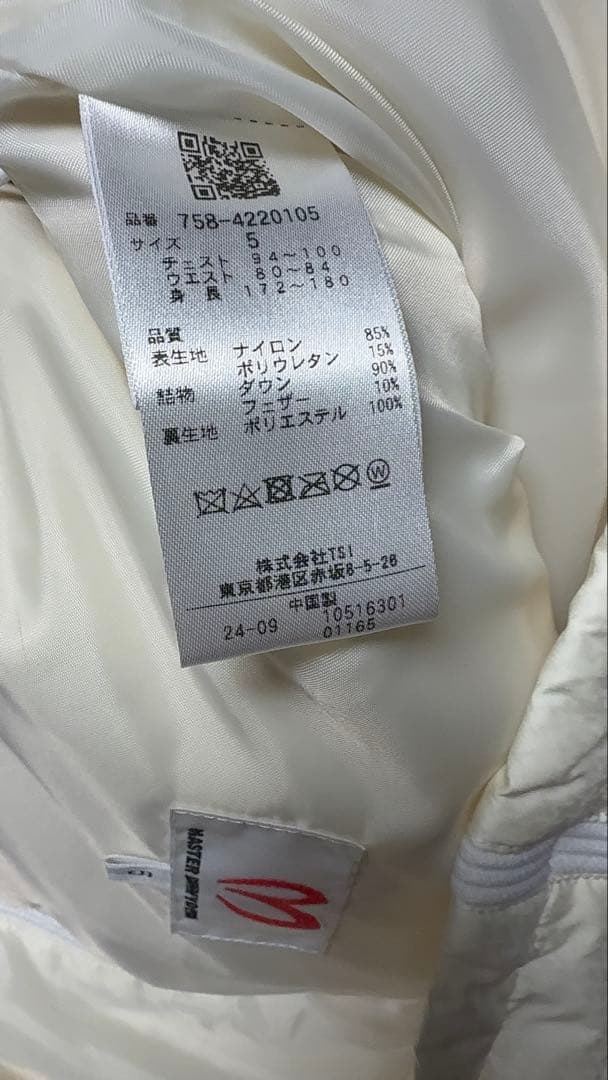 マスターバニー　アイボリー フード付きダウンジャケット MBE サイズ5