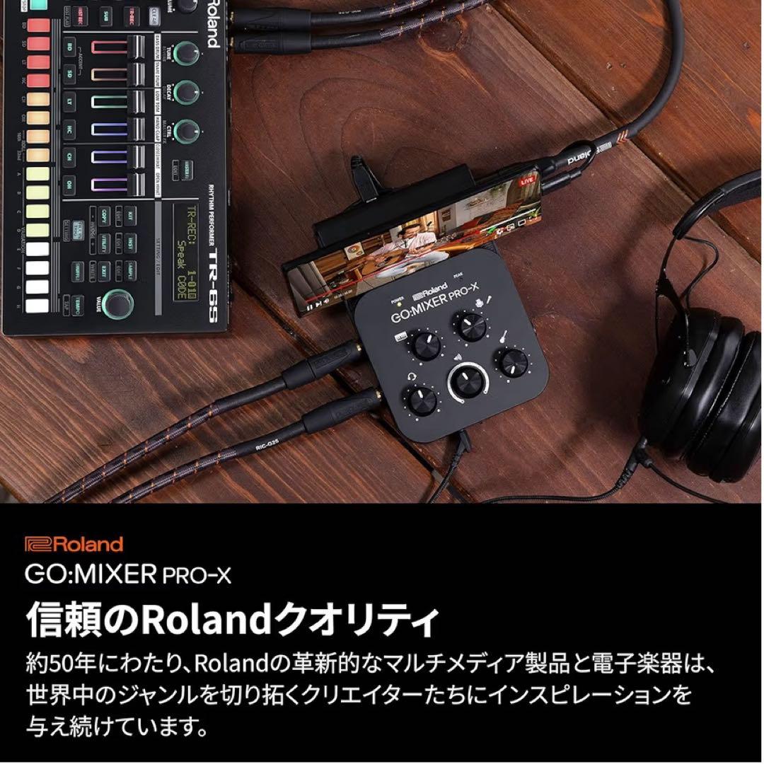 Roland GO:MIXER PRO-X オーディオミキサー