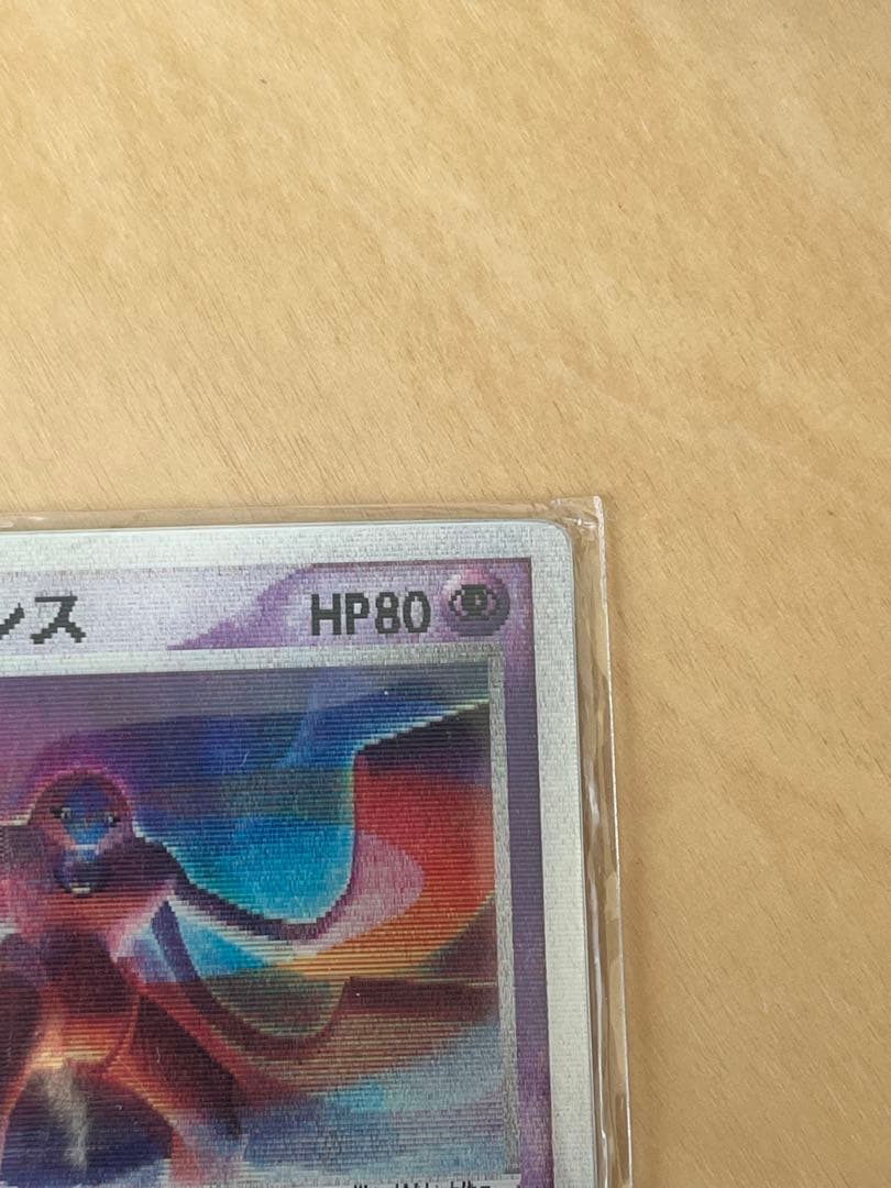 【未開封】ポケモンカード 烈空のデオキシス 3Dカード プロモ