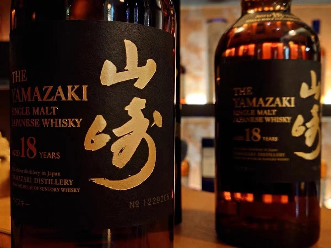 山崎 18年 シングルモルトウイスキー 700ml（2 本入り）