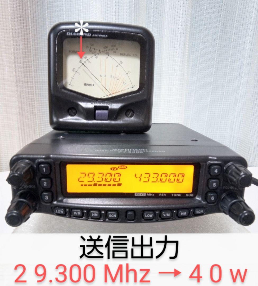 (株)八重洲無線　FT-8900H 29・51・145・433Mhz ハイパワー