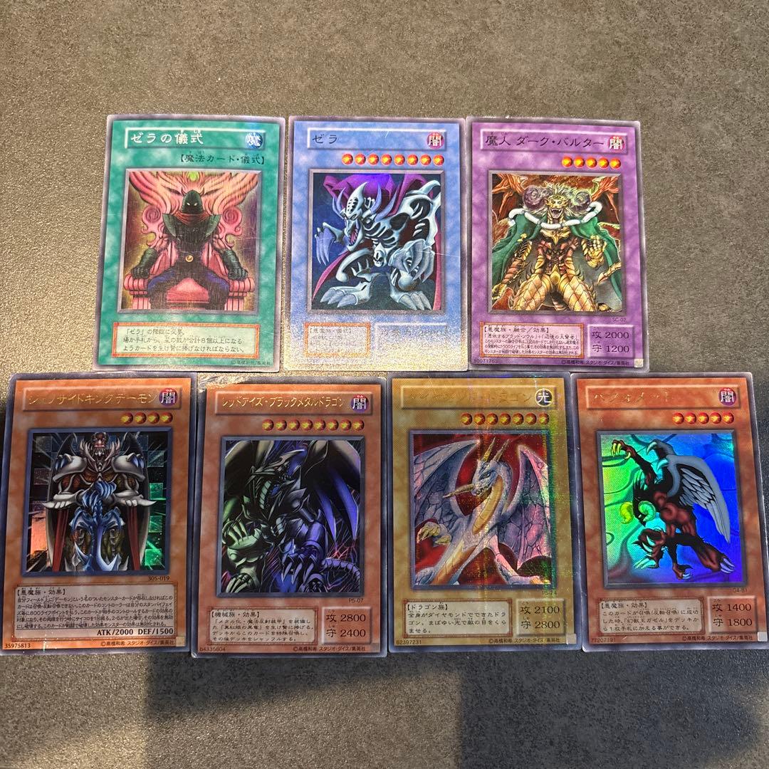 遊戯王 旧OCG ゼラ儀式 悪魔族・ドラゴン 高レア7枚 パラレル UR