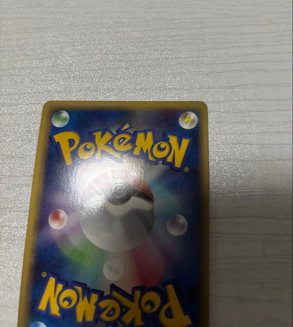 ポケモンカード　ミュウ ロストリンク グレート　018/040