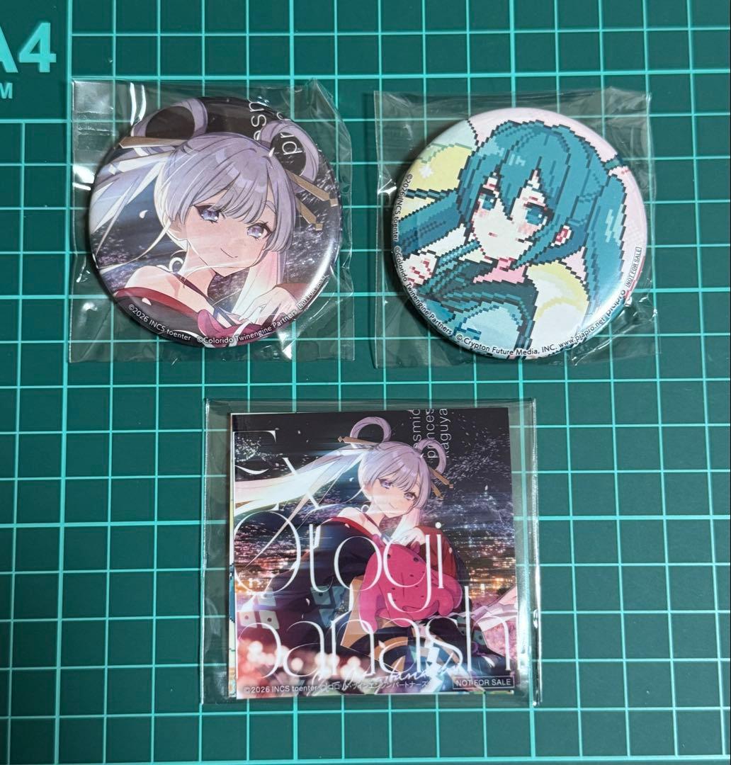 映画　超かぐや姫　CD 購入特典　ステッカー　缶バッジ　セット