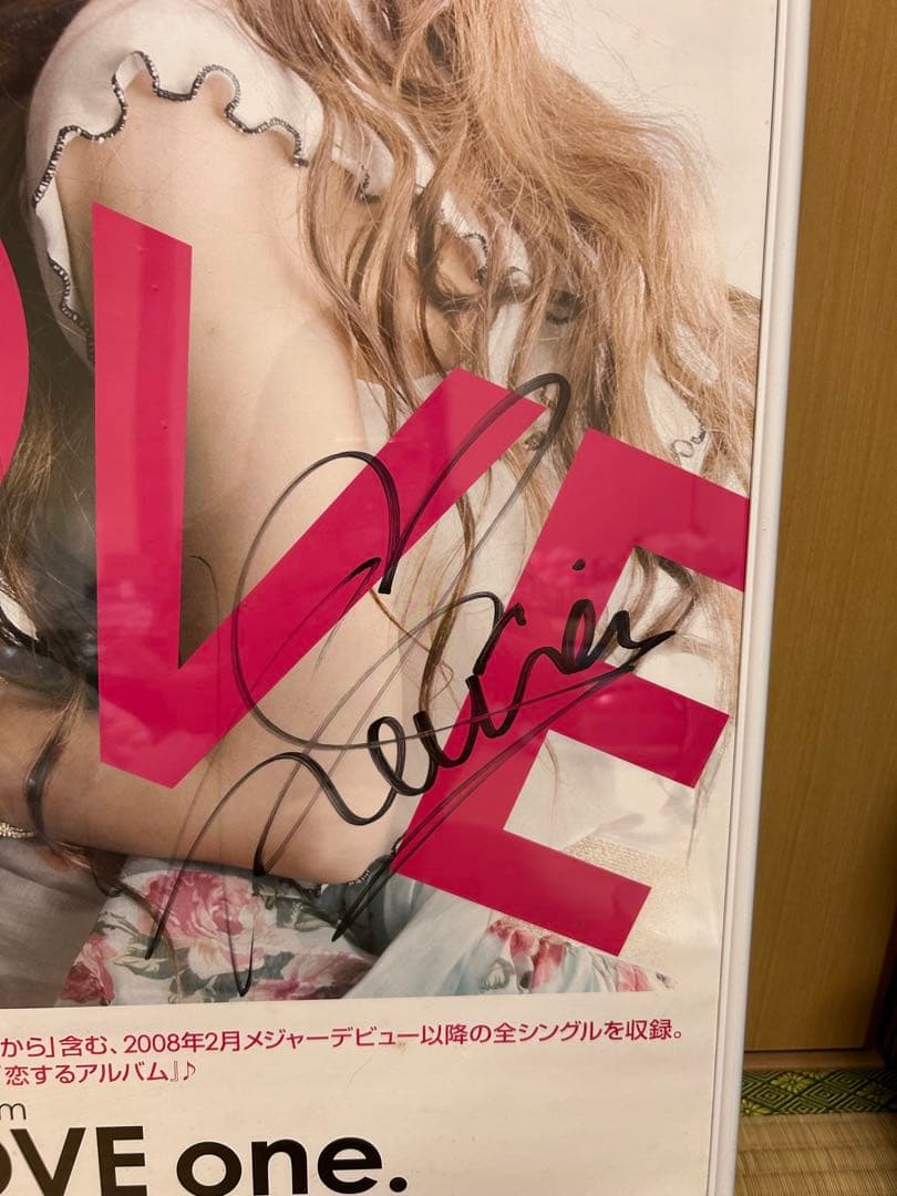 西野カナ　サイン入りポスター　LOVE one. プレゼント企画　100枚限定