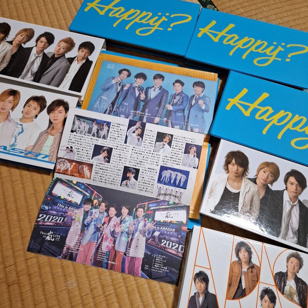 嵐 会報1～93 抜け無し★ファンクラブ限定品