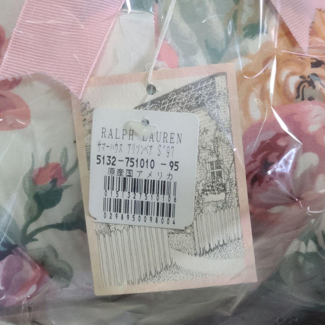 レア！Ralph Lauren サマーハウスアリソンベア ぬいぐるみ 1995年