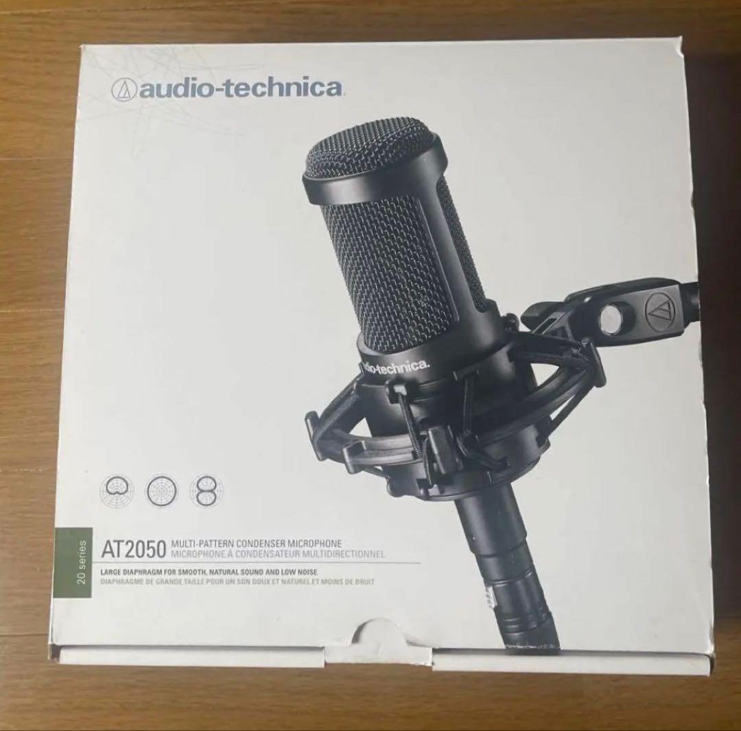 【ケーブル付美品】audio-technica AT2050 コンデンサーマイク
