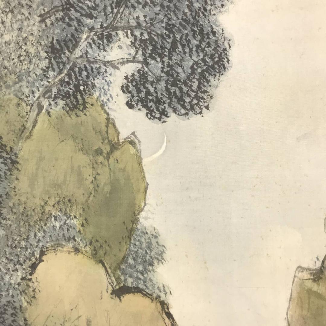 真作/渡辺公観/山水図/谿橋眉月/渓山馬子図/掛軸/名家伝来/AH-714