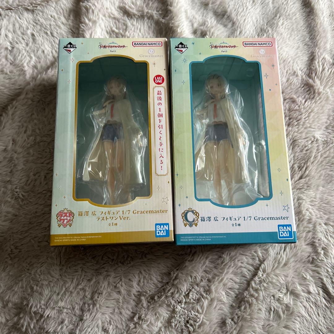 学園アイドルマスター　一番くじ C賞 篠澤広　ラストワンセット