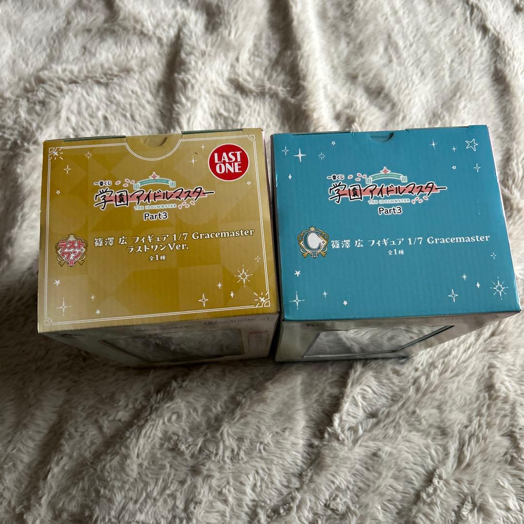 学園アイドルマスター　一番くじ C賞 篠澤広　ラストワンセット