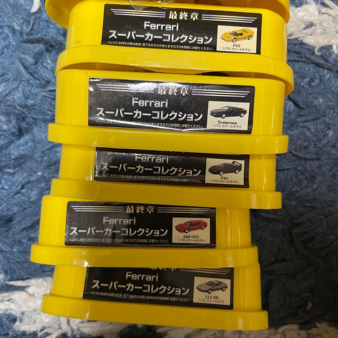 フェラーリ、ポルシェ、他スポーツカーなど69台　未開封コンビニ缶コーヒーおまけ