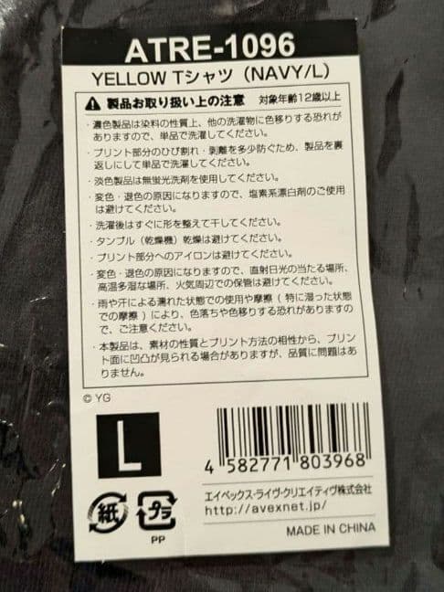 アサヒ TREASURE❤yellow Tシャツ L ネイビー MD