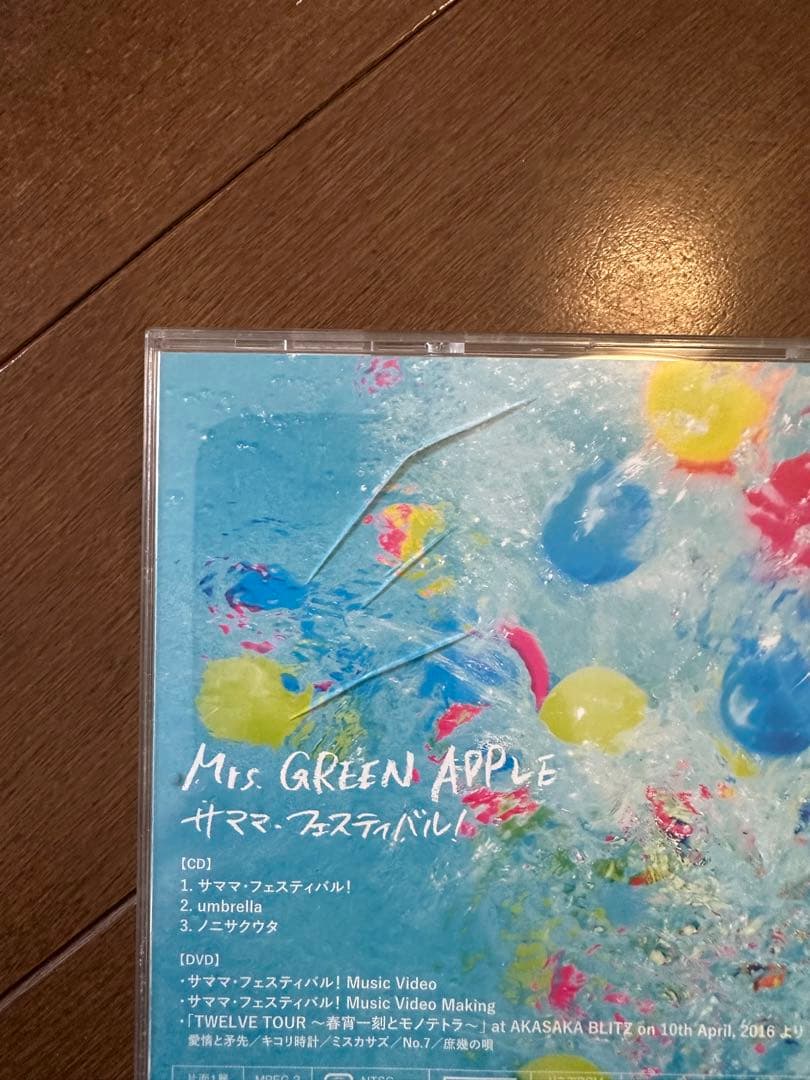 GREEN APPLE サイン入り集合写真