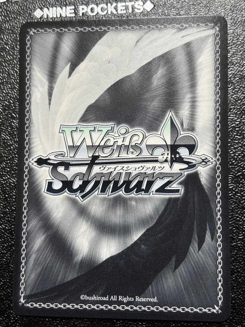 限定価格　ヴァイス　バンドリ！5周年 STAR 戸山香澄 SSP SP サイン