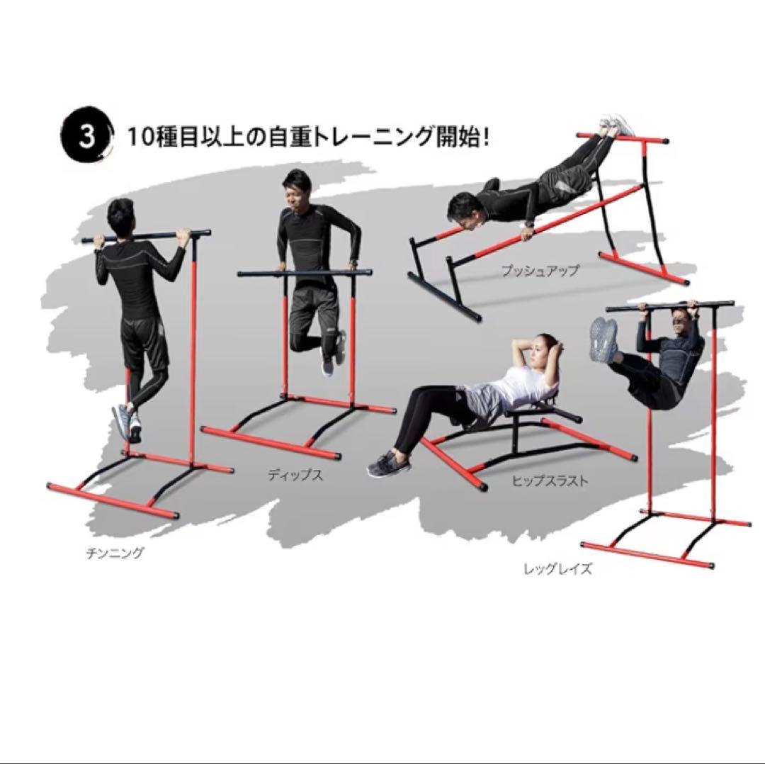 HAIGE 懸垂　ぶら下がり　HG-AB0002