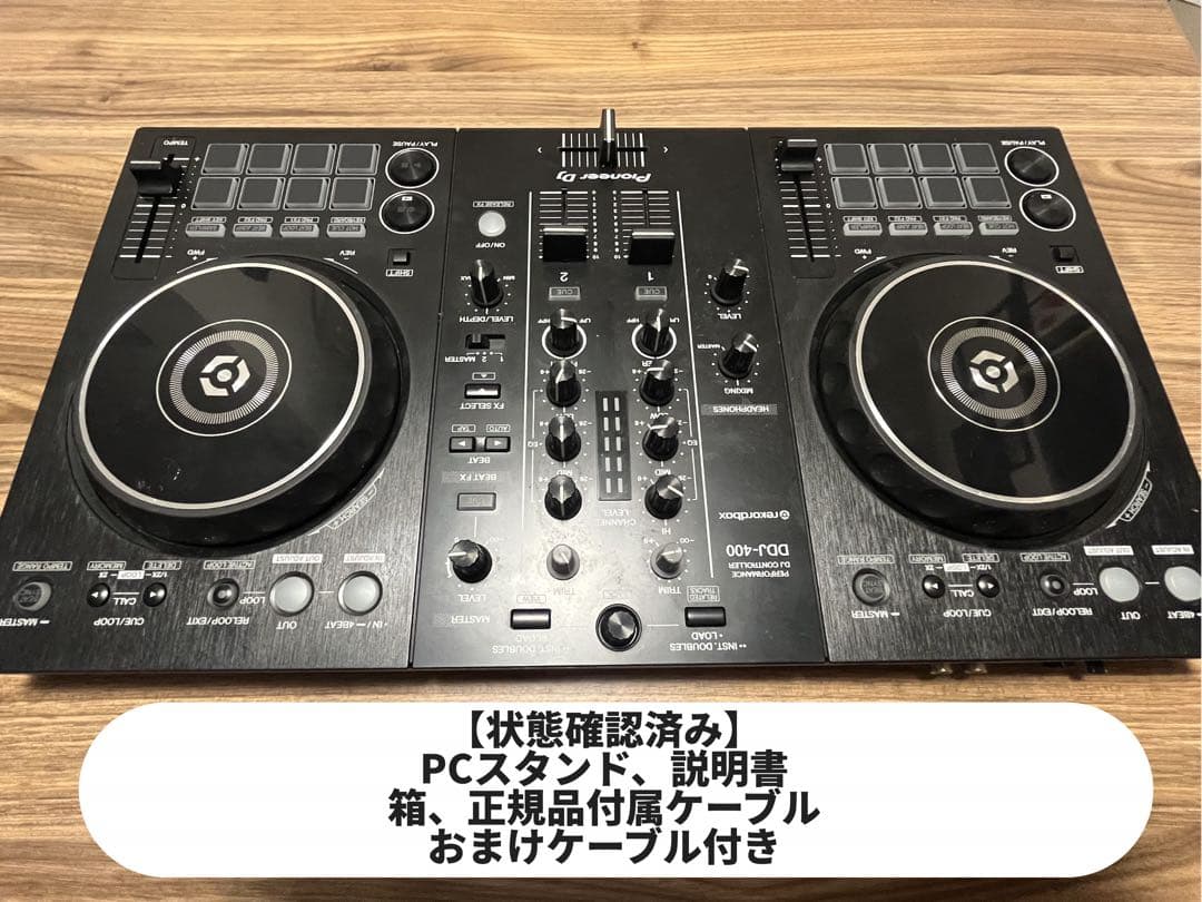 Pioneer DDJ-400 + PCスタンドセット