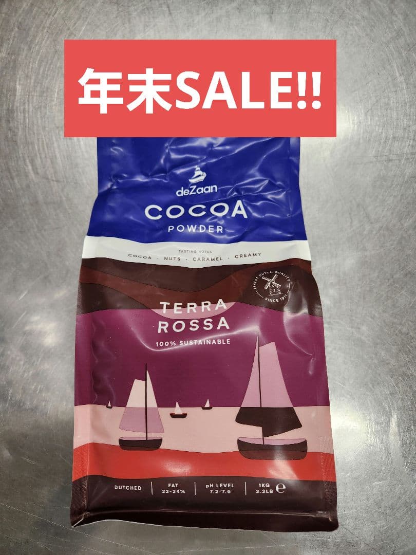 デザーンココアパウダー1kg×6袋