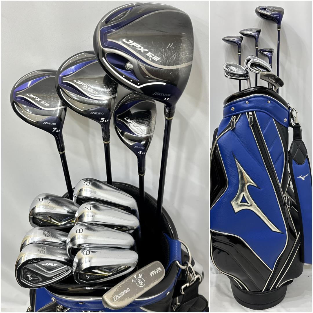 メンズ右利き初心者用　ミズノ　MIZUNO　ゴルフクラブセット　W-2661