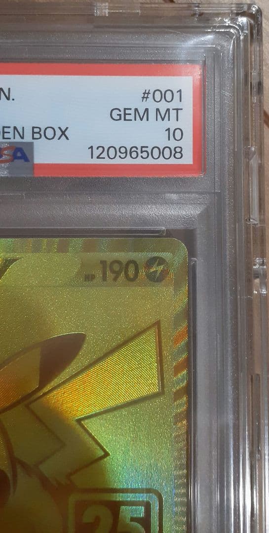 ✔️【極美品】ゴールデンピカチュウ PSA10 ピカチュウ25th ゴルピカ