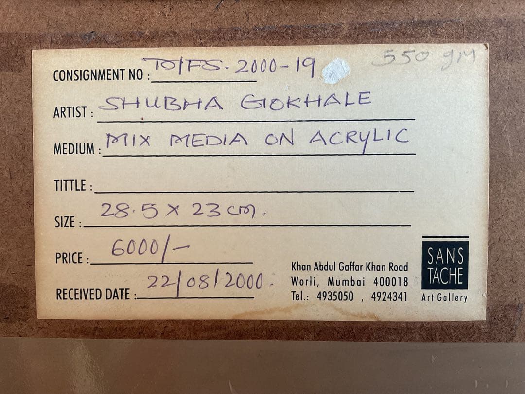 Shubha Gokhale (1959~)コラージュアート「Couple」真作