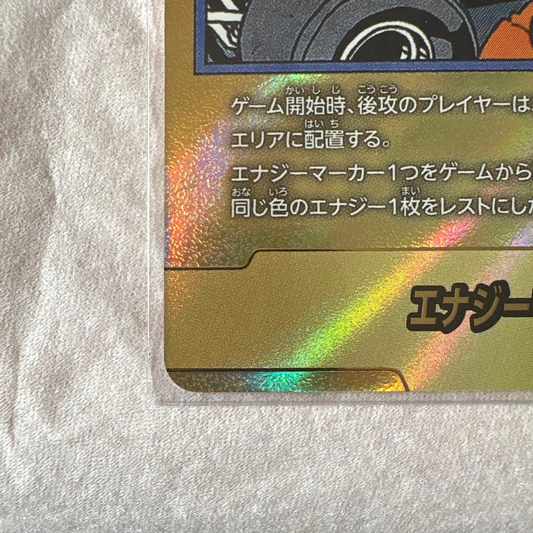 エナジーマーカー 金 パラレル 表紙18巻