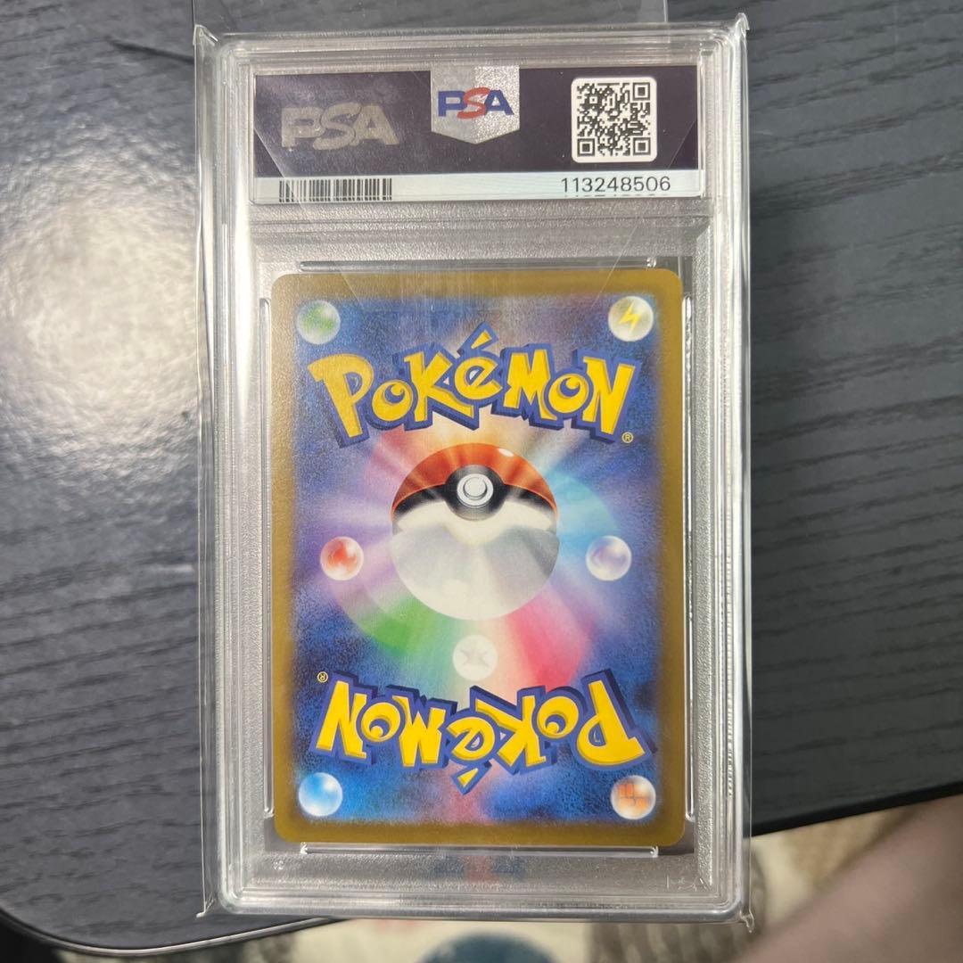 ピカチュウv 25周年　psa10