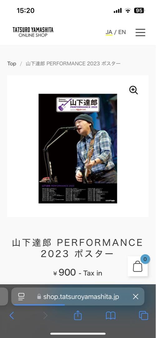 山下達郎 グッズ各種