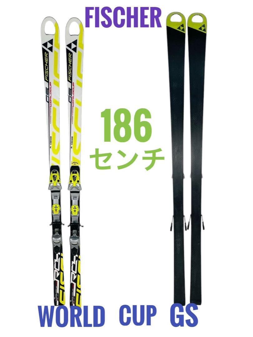 【良品】FISCHER RC4 WORLD CUP GS スキー板 186cm