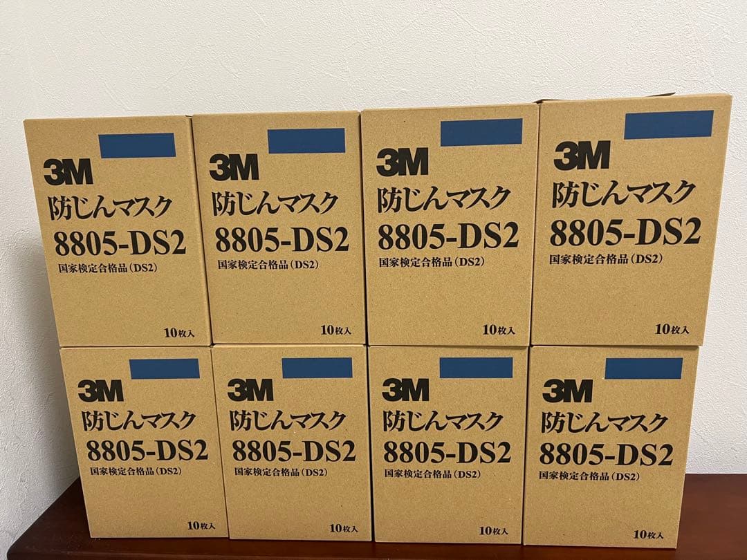 3M　防じんマスク　8805-DS2 80枚