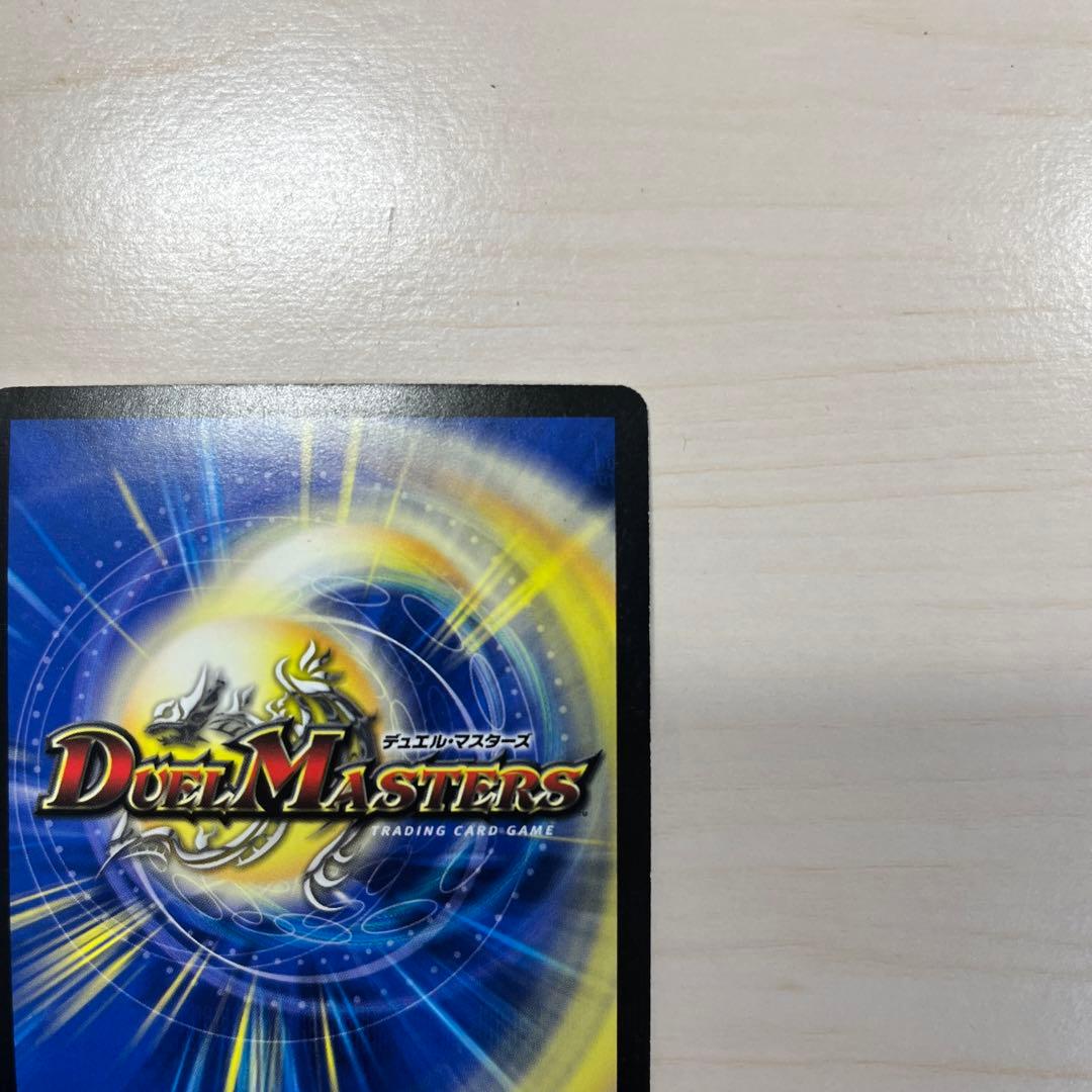 聖鎧亜キング・アルカディアス (S3/S5/Y6)